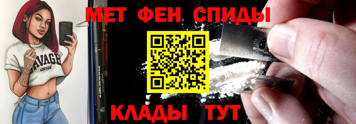 Чита  omg рабочий сайт  Amphetamine  Вход с VPN  АМФЕТАМИН 98% 