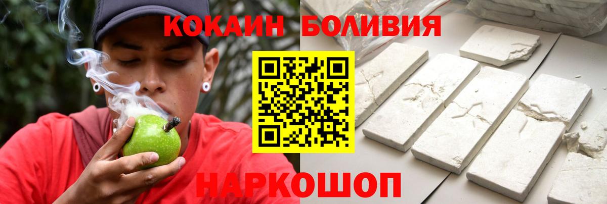 Чита  продажа наркотиков  Кокаин  Кокаин Эквадор  Вход с VPN  КОКАИН 98% 