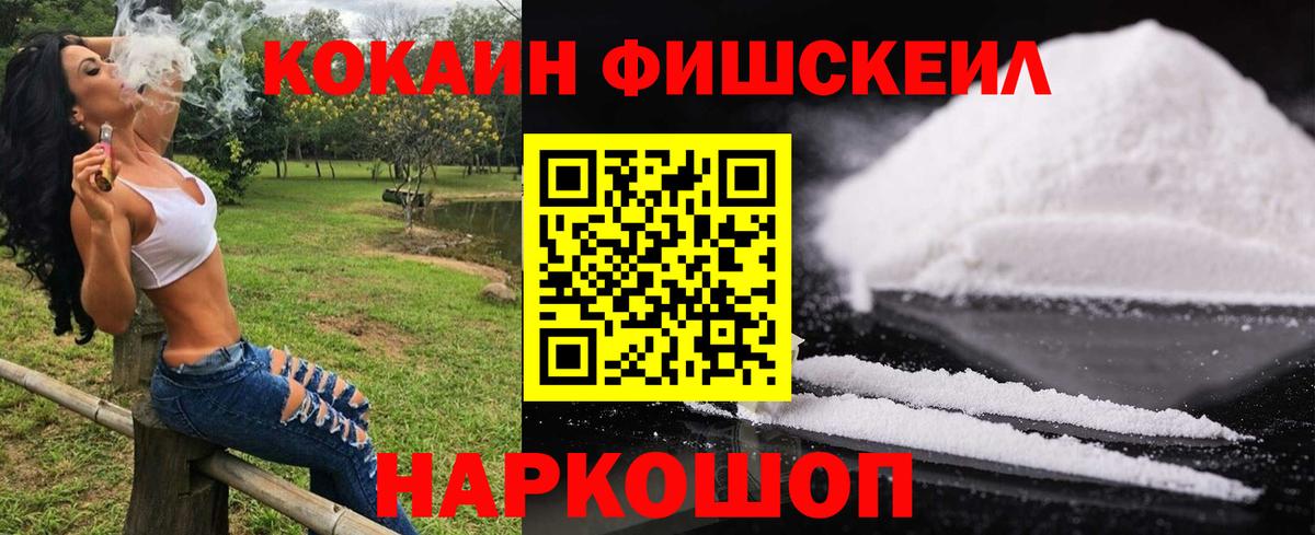Cocaine 98% Чита