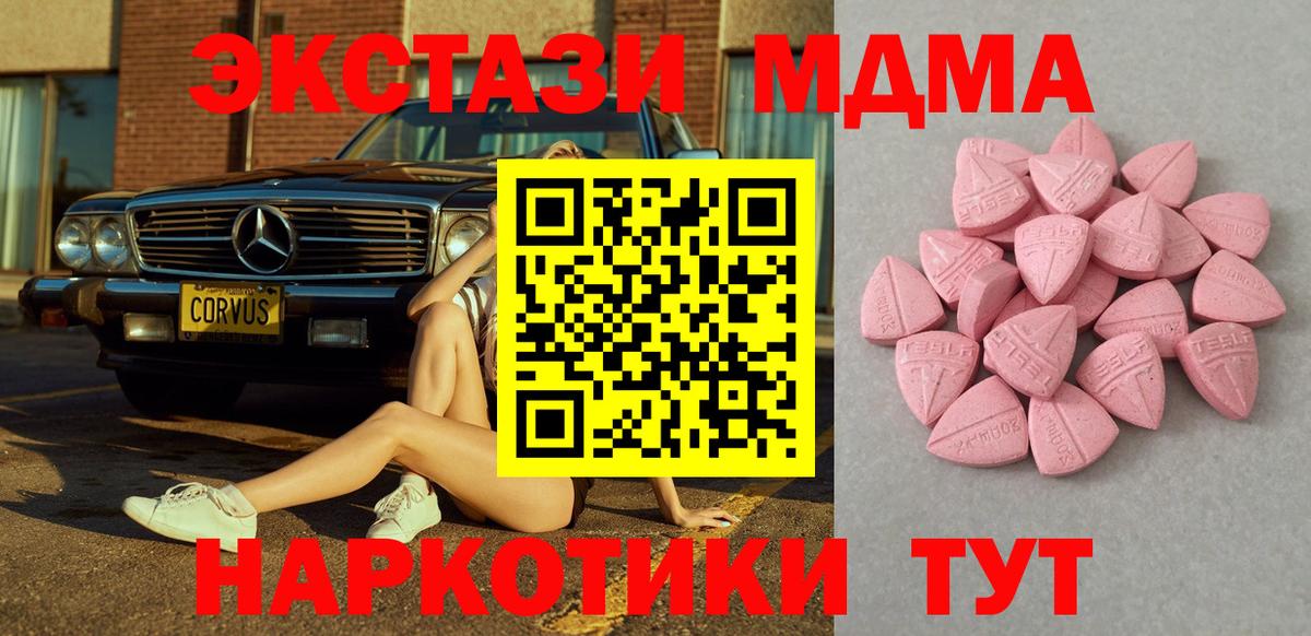 Экстази VHQ Чита