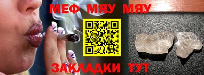 гашик Мариинск