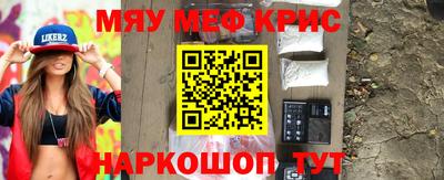 мдма Малоярославец