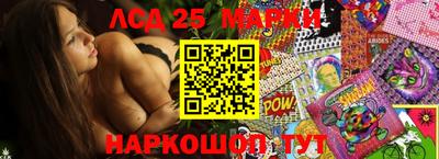 гашик Мариинск