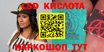 гашик Мариинск