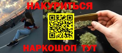 гашик Мариинск