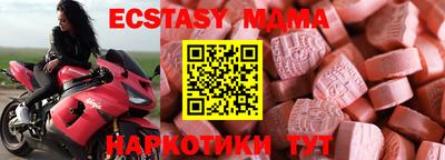 мдма Малоярославец
