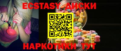мдма Малоярославец
