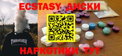 мдма Малоярославец