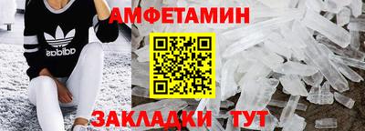 гашик Мариинск