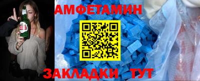 гашик Мариинск