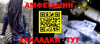 гашик Мариинск
