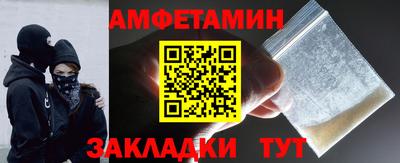 гашик Мариинск