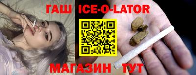 гашик Мариинск