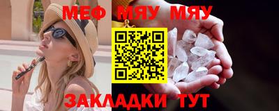 гашик Мариинск