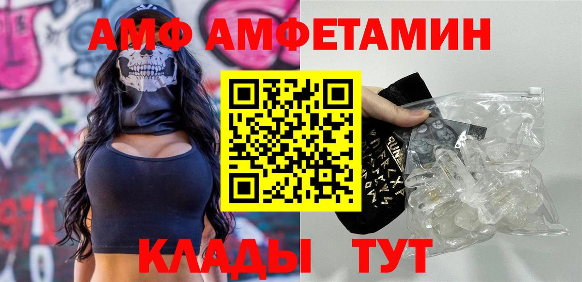 Первитин Декстрометамфетамин 99.9%  Первитин  Чита  Первитин Декстрометамфетамин 99.9%  Вход с VPN 