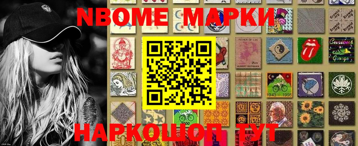 Чита  Марки N-bome  Вход с VPN  Марки N-bome 1,5мг 