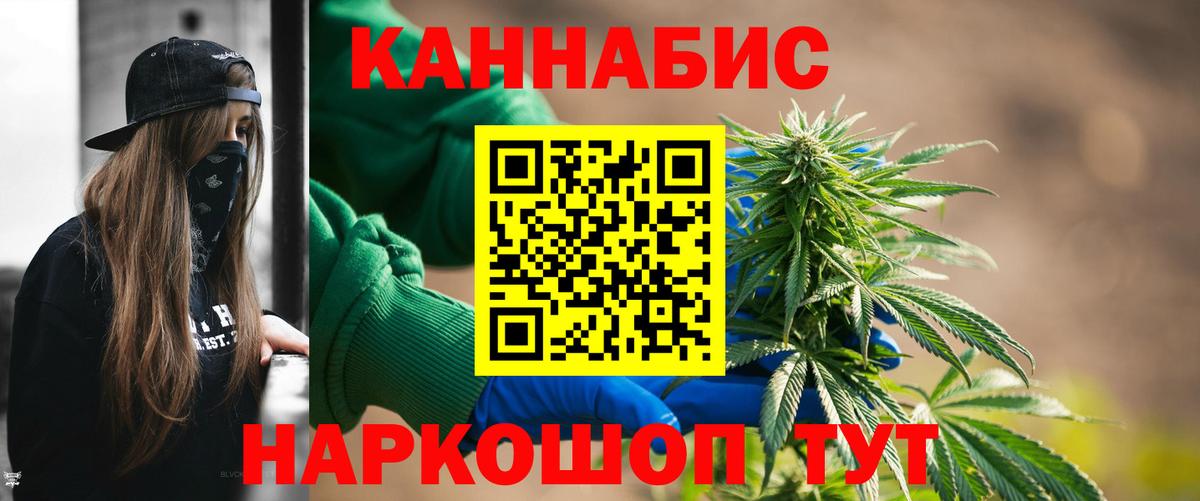 Чита  Канабис конопля  Бошки Шишки ГИДРОПОН  Вход с VPN 